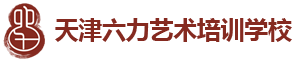 学院职业技术学校